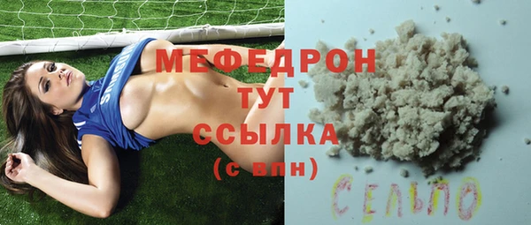 MDMA Бугульма