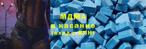 MDMA Бугульма