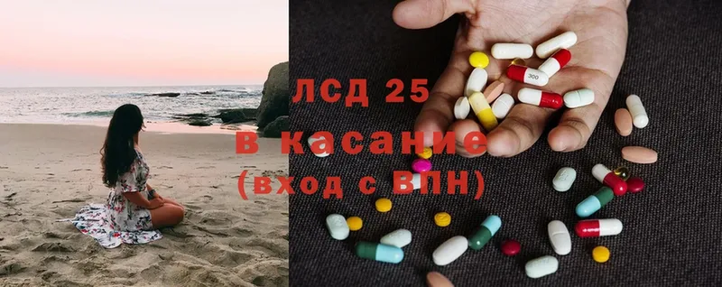 LSD-25 экстази ecstasy Алдан