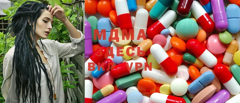 MDMA молли  цены   Алдан 